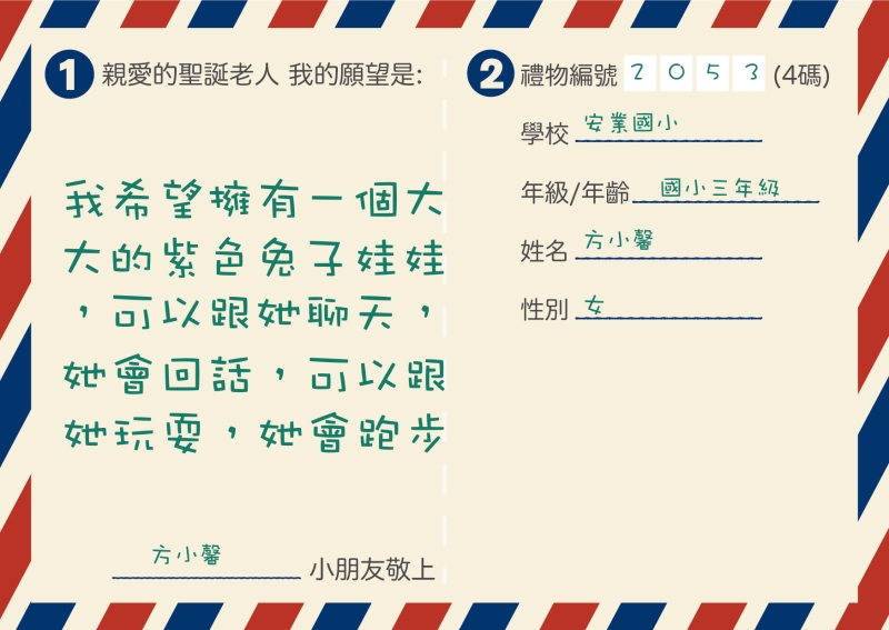 方小馨